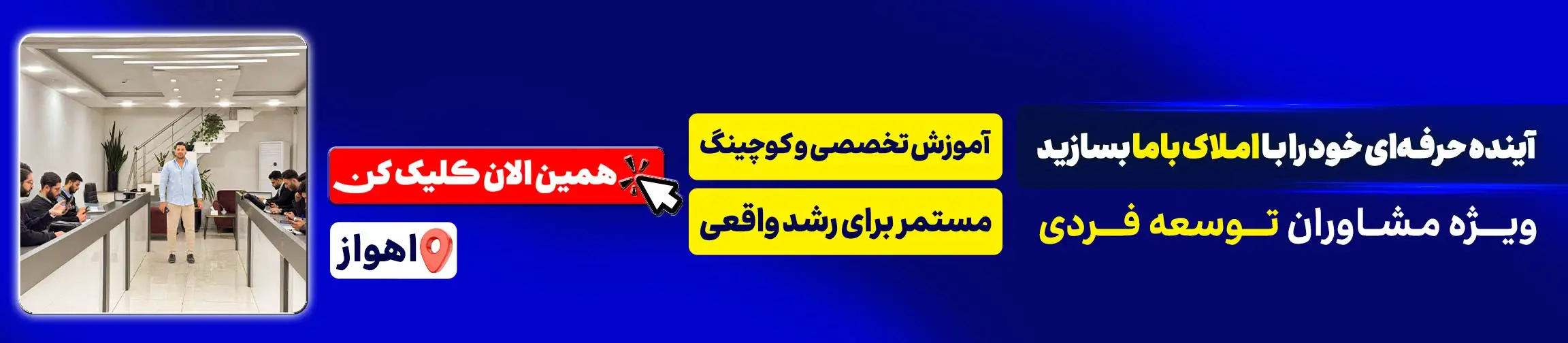 بنر تبلیغاتی