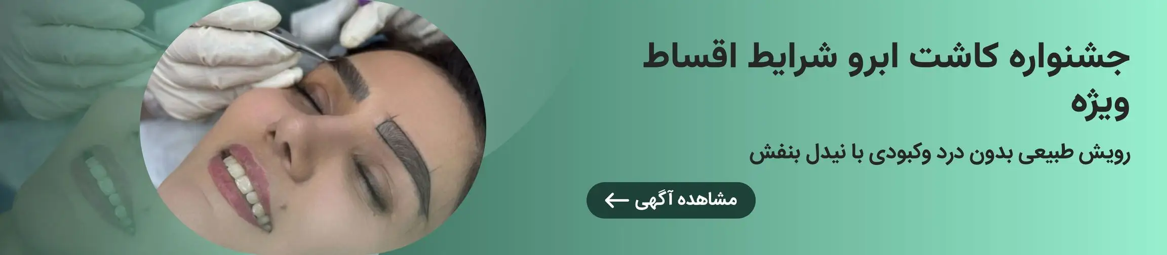 بنر تبلیغاتی