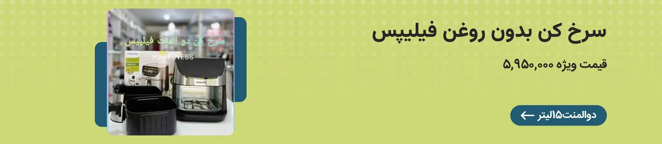 بنر تبلیغاتی