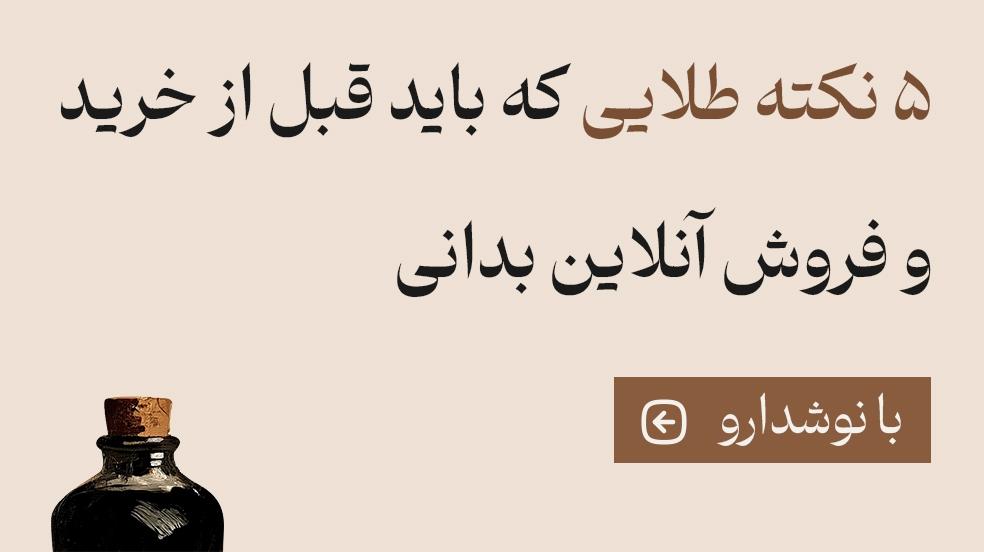 بنر تبلیغاتی