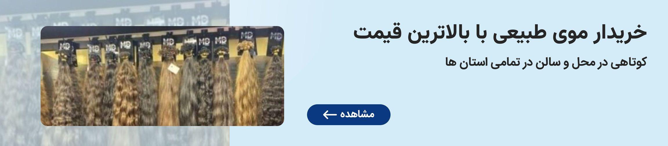 بنر تبلیغاتی