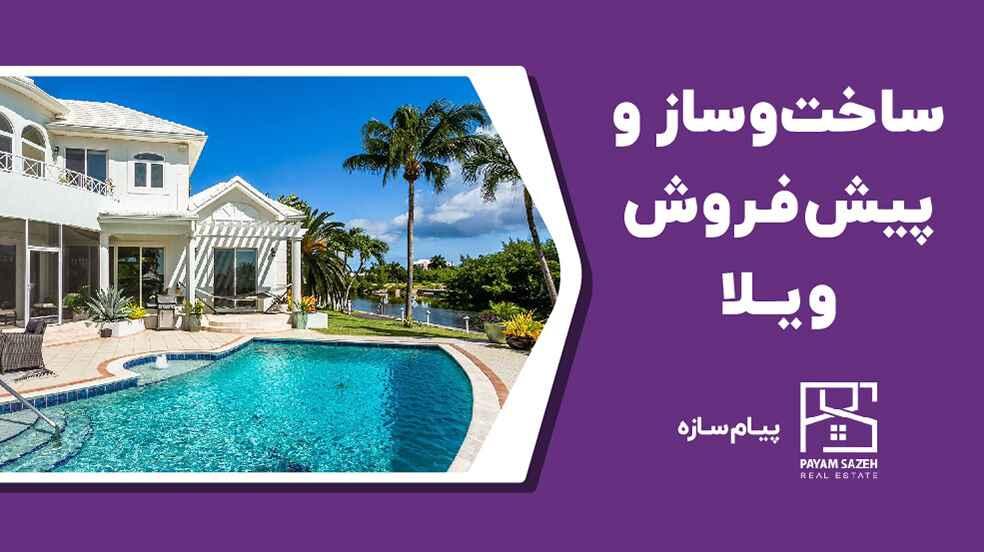 بنر تبلیغاتی