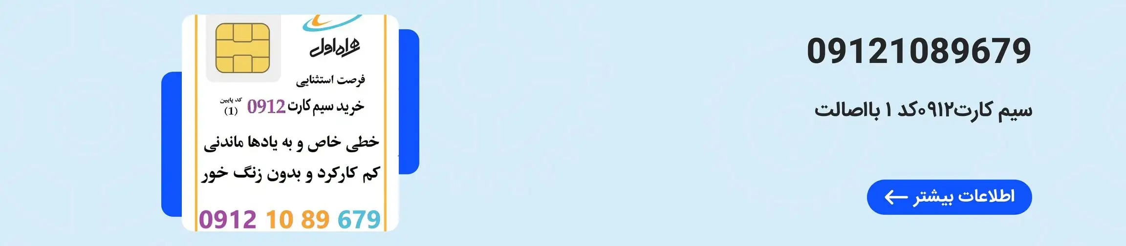 بنر تبلیغاتی