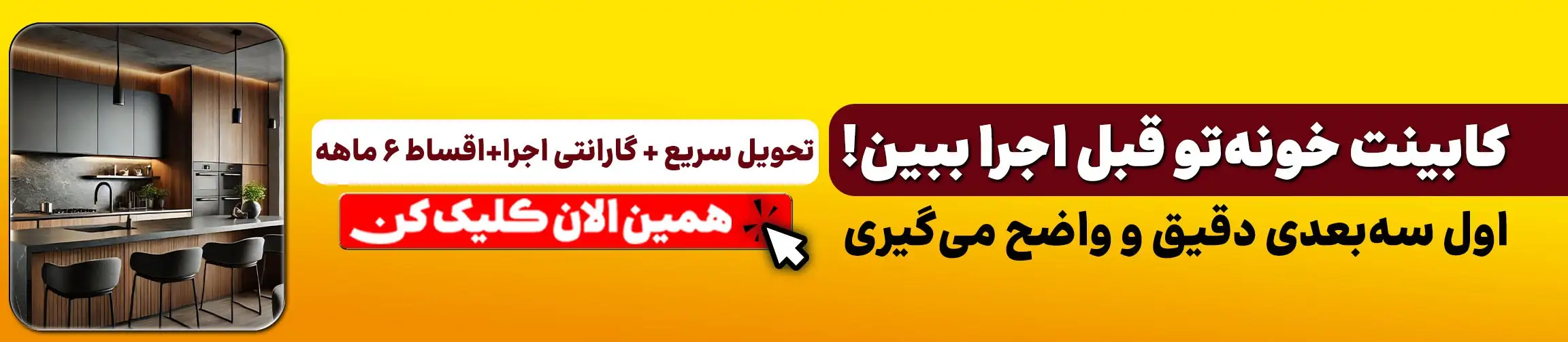 بنر تبلیغاتی