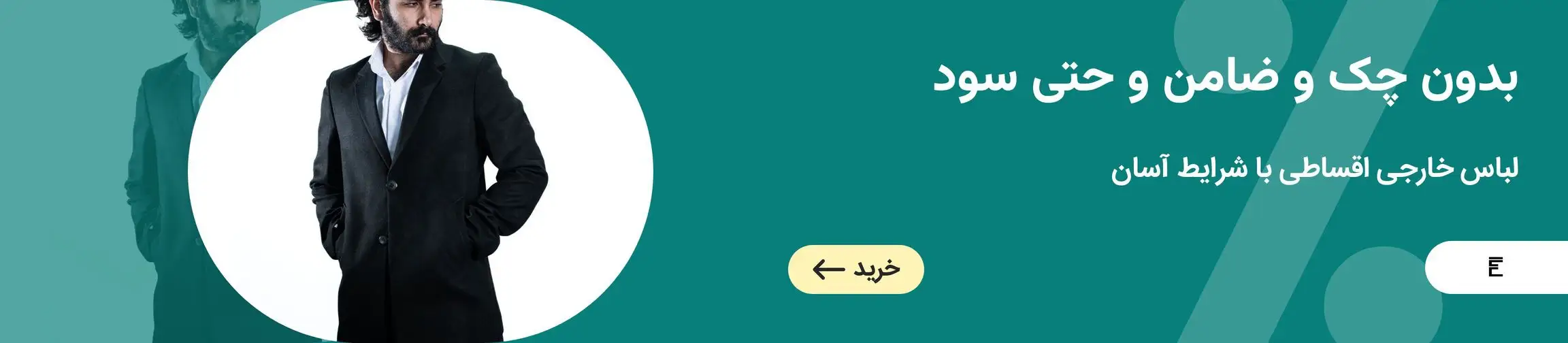 بنر تبلیغاتی