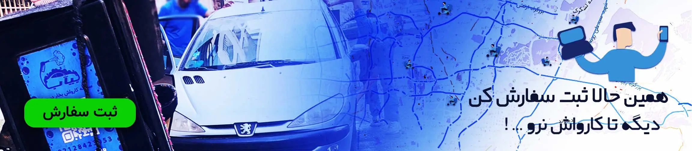 بنر تبلیغاتی