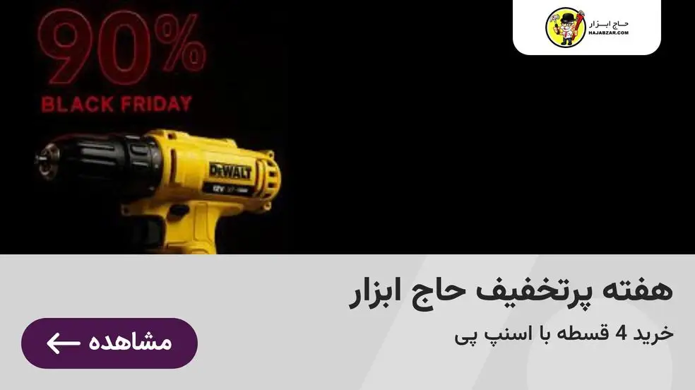 بنر تبلیغاتی