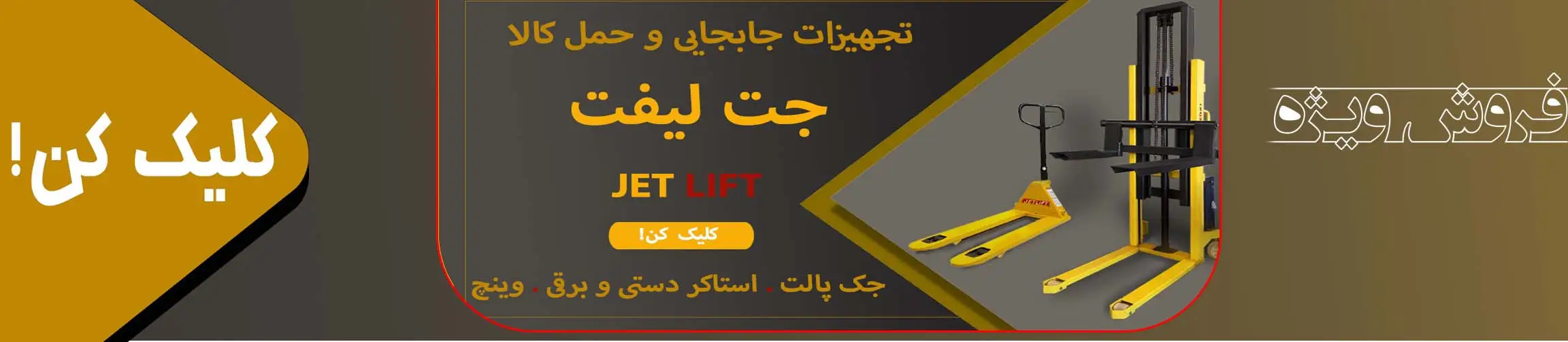 بنر تبلیغاتی