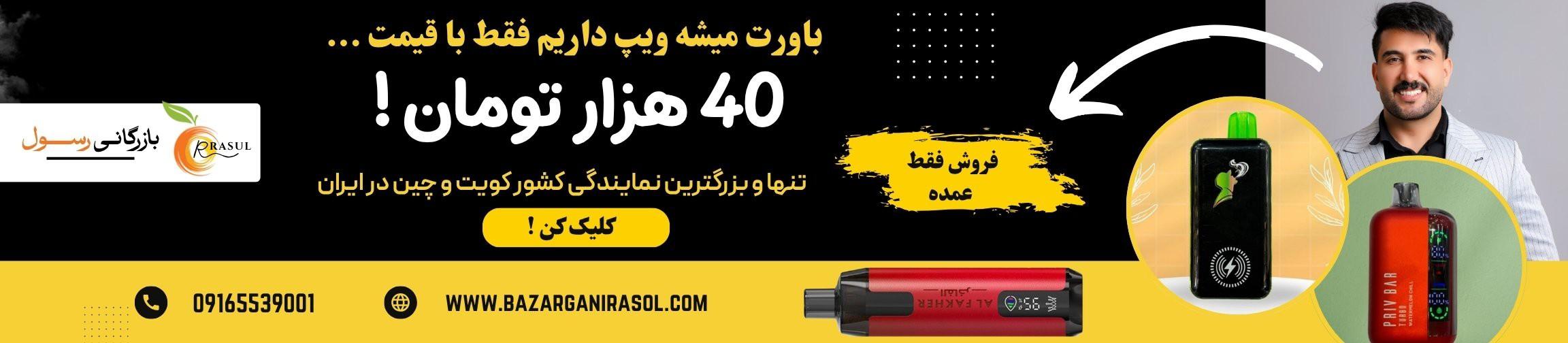 بنر تبلیغاتی