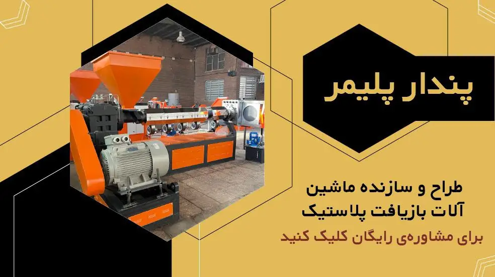 بنر تبلیغاتی