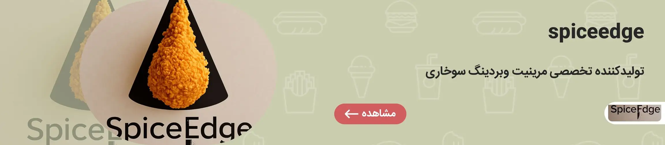 بنر تبلیغاتی