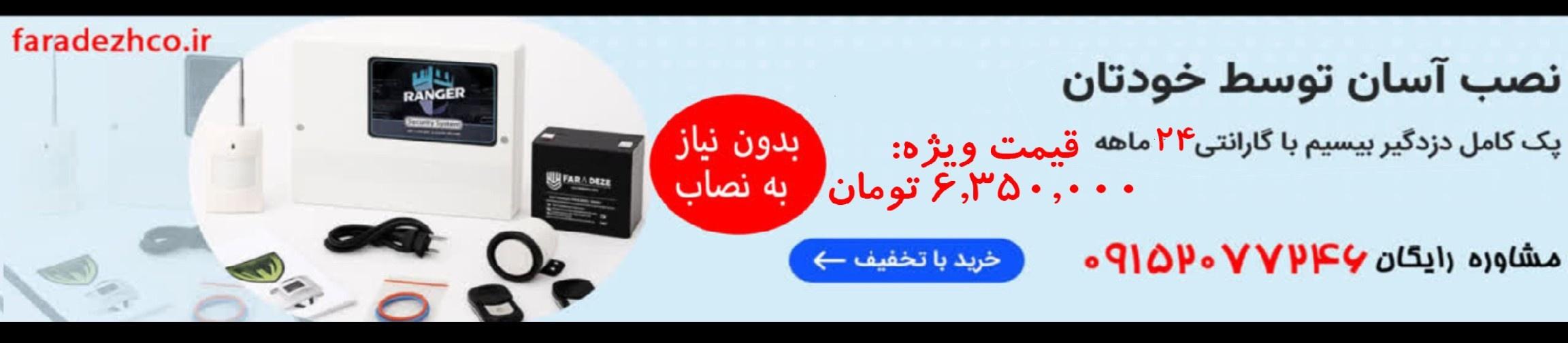 بنر تبلیغاتی