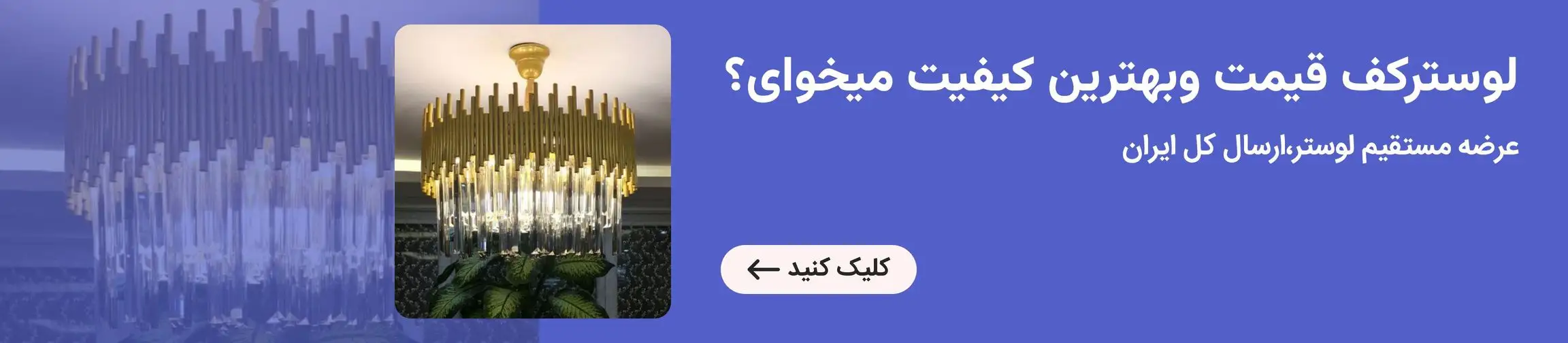 بنر تبلیغاتی