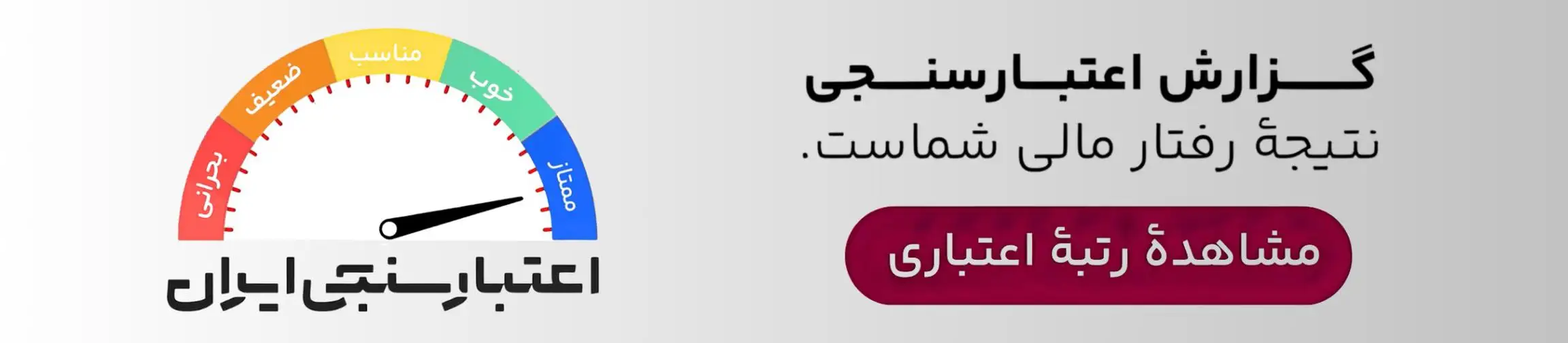 بنر تبلیغاتی