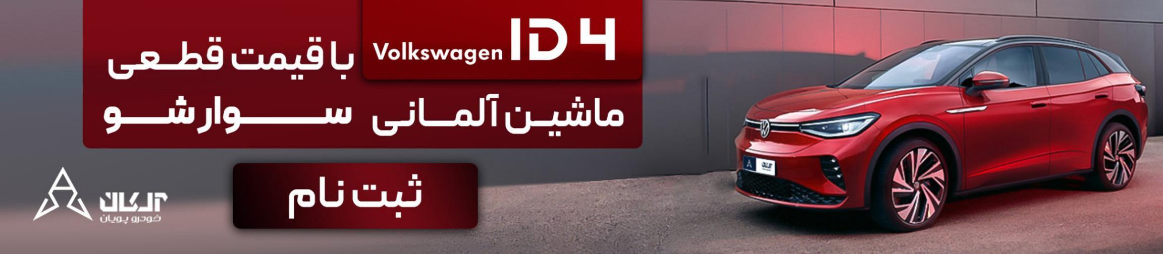 بنر تبلیغاتی