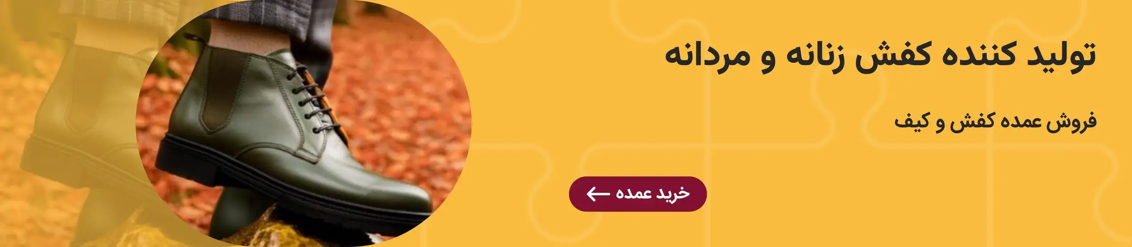 بنر تبلیغاتی