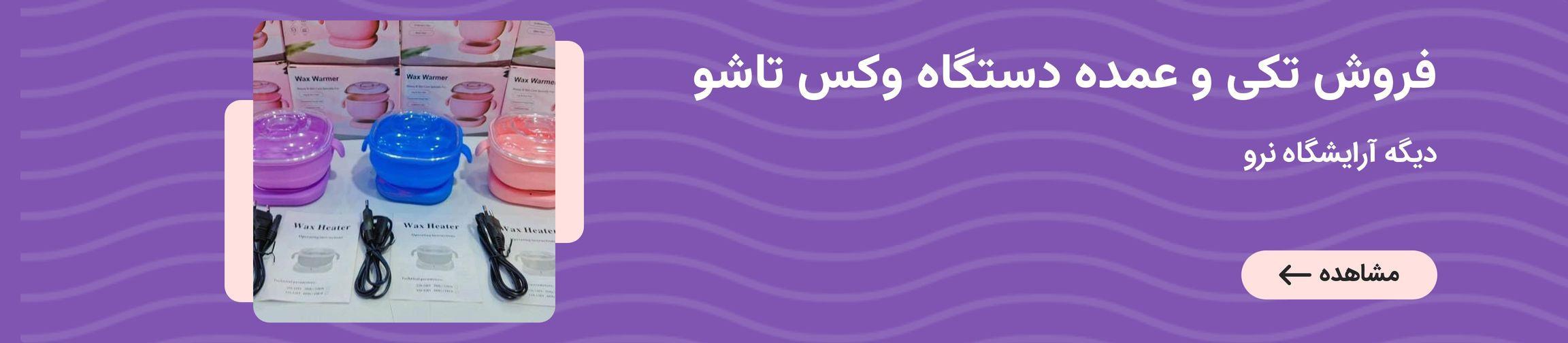 بنر تبلیغاتی