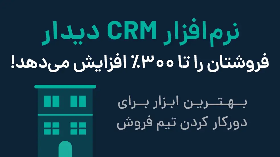 بنر تبلیغاتی