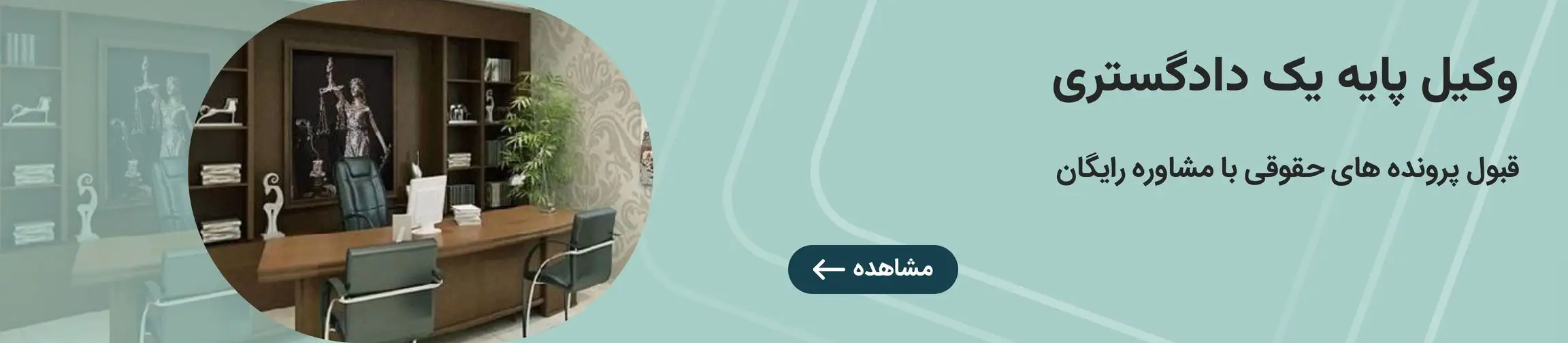 بنر تبلیغاتی