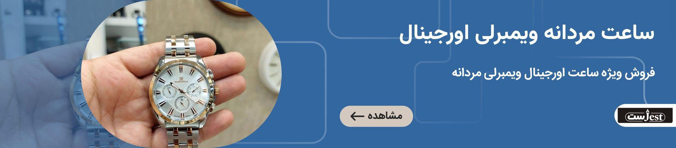 بنر تبلیغاتی