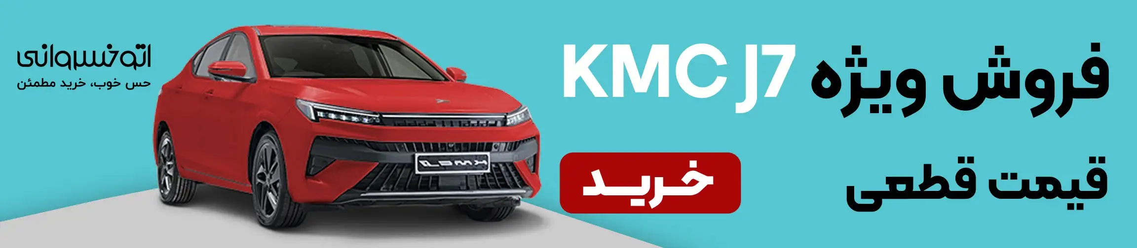 بنر تبلیغاتی