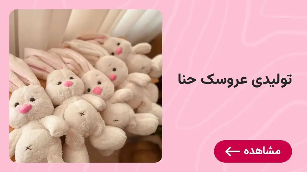 بنر تبلیغاتی