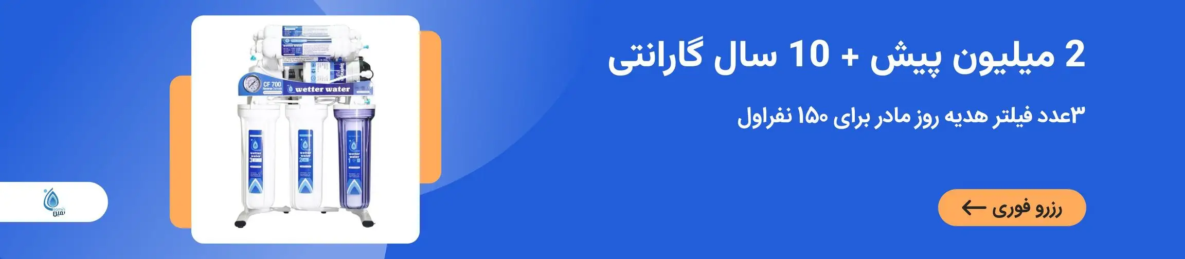 بنر تبلیغاتی