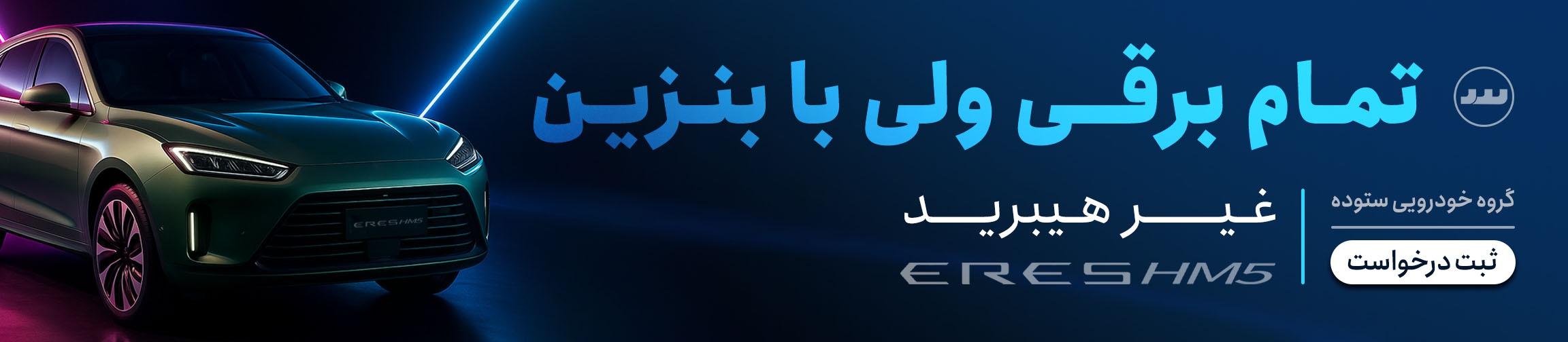 بنر تبلیغاتی