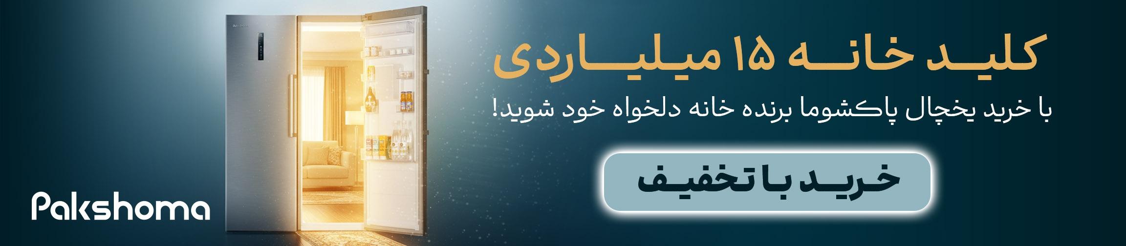 بنر تبلیغاتی