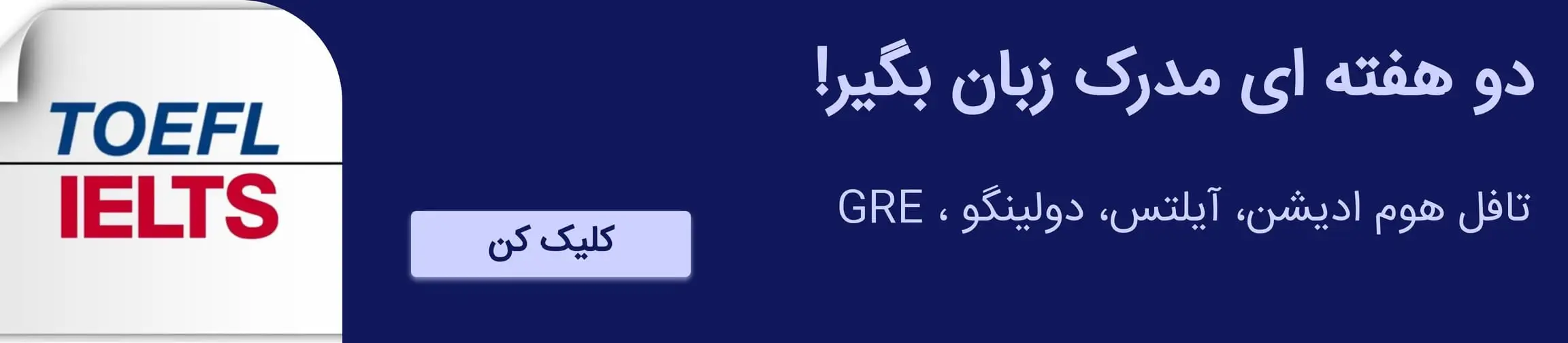 بنر تبلیغاتی