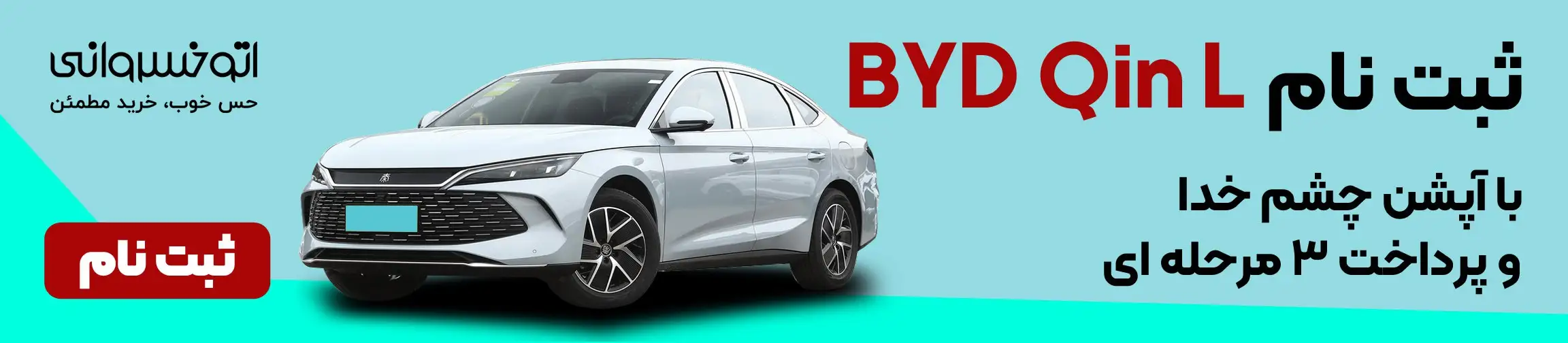 بنر تبلیغاتی