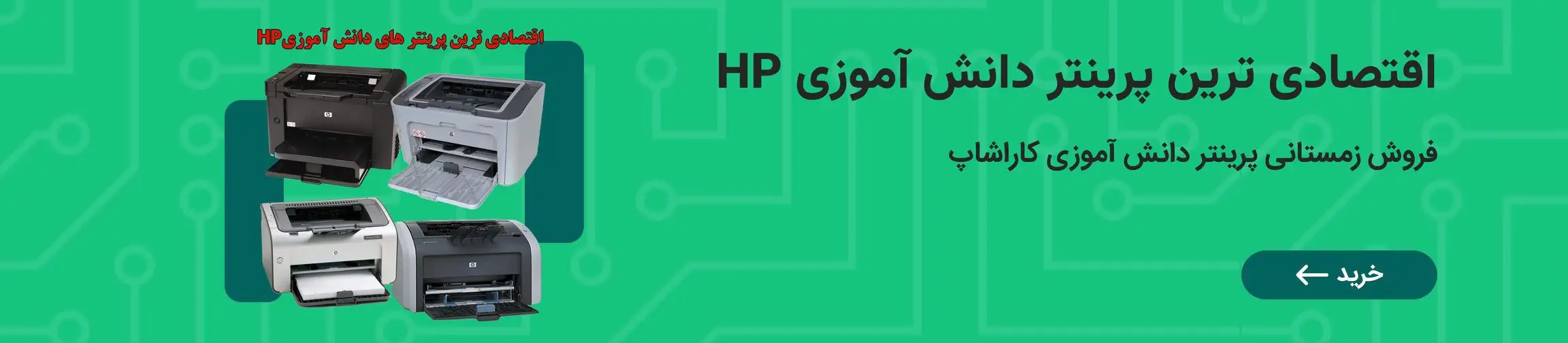 بنر تبلیغاتی