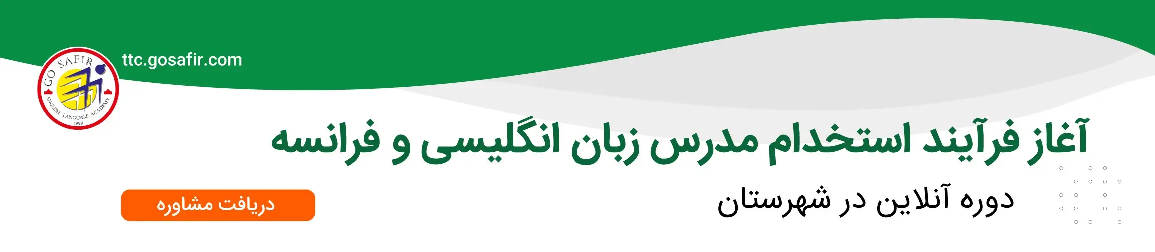 بنر تبلیغاتی
