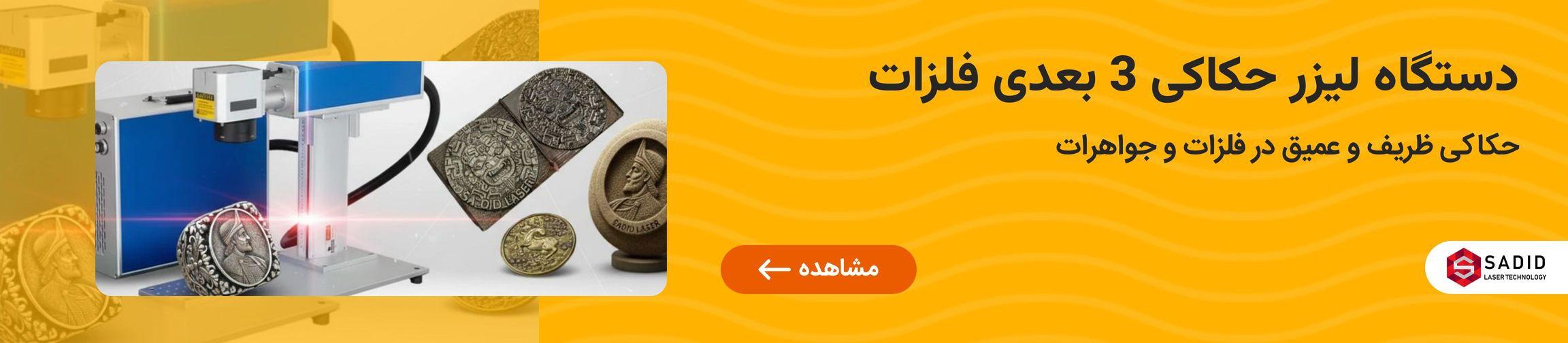 بنر تبلیغاتی