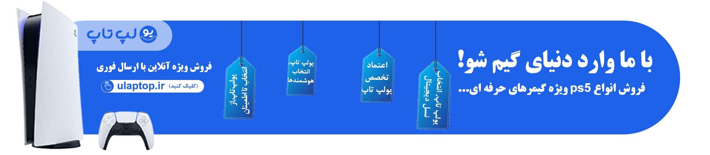 بنر تبلیغاتی