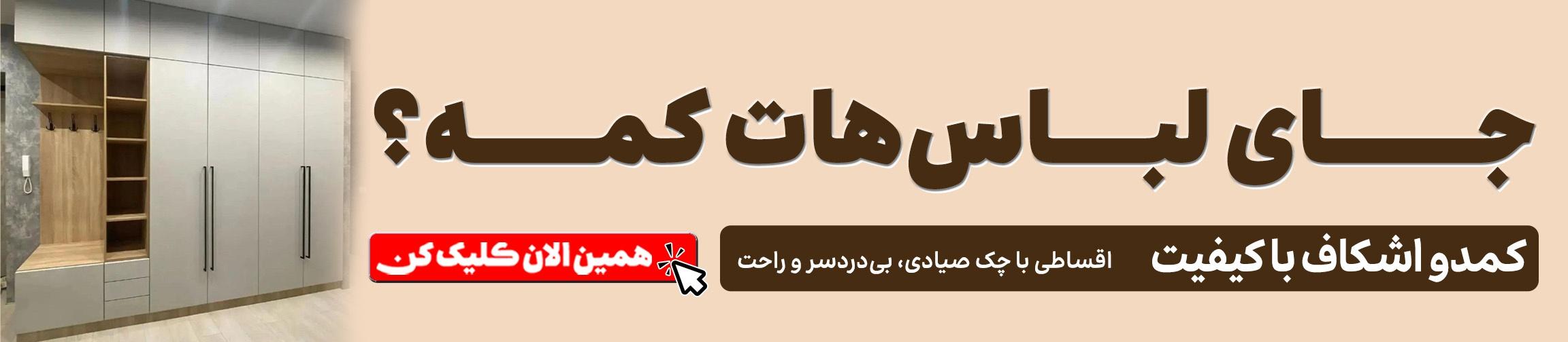بنر تبلیغاتی