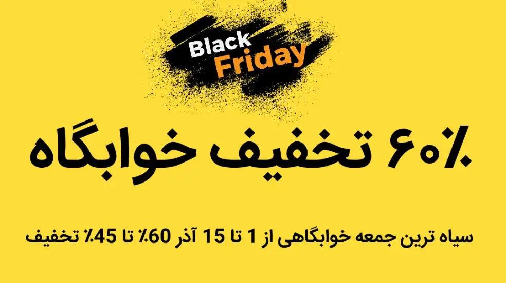 بنر تبلیغاتی