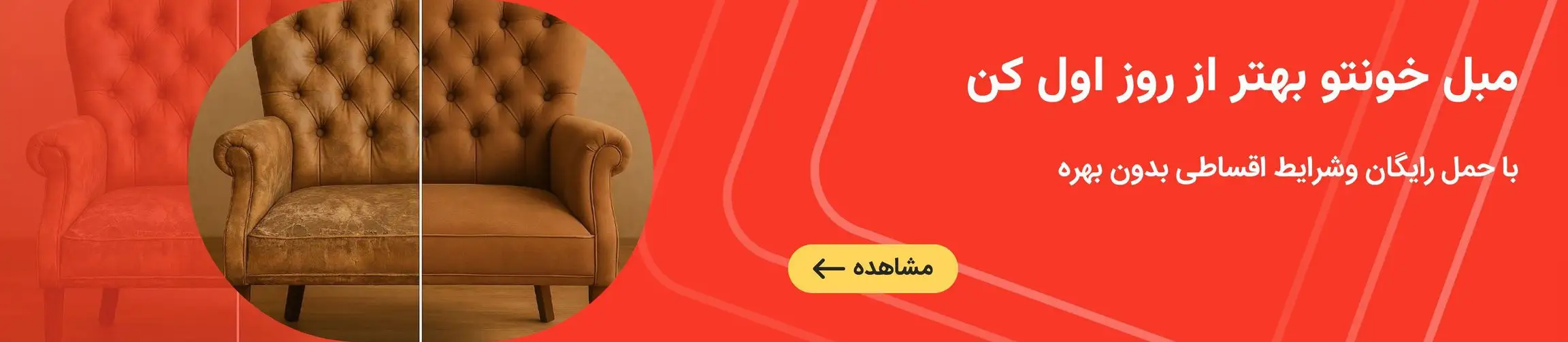 بنر تبلیغاتی