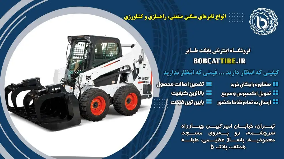 بنر تبلیغاتی