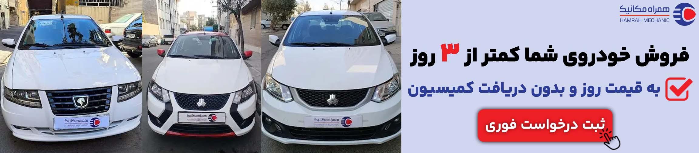 بنر تبلیغاتی