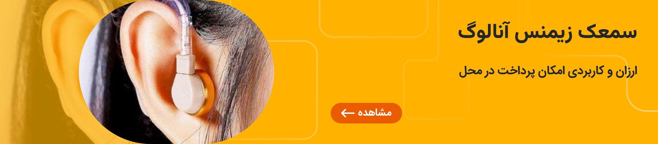 بنر تبلیغاتی