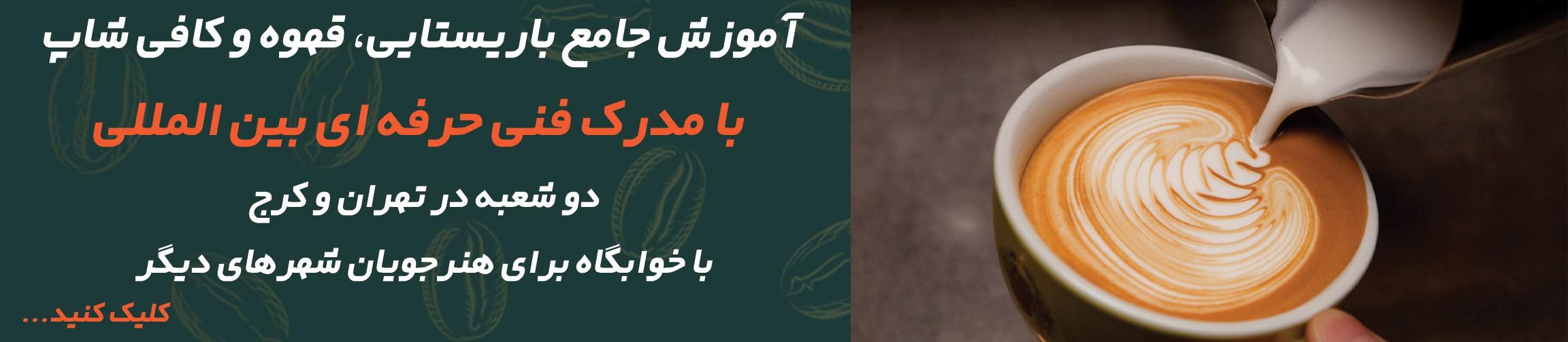 بنر تبلیغاتی