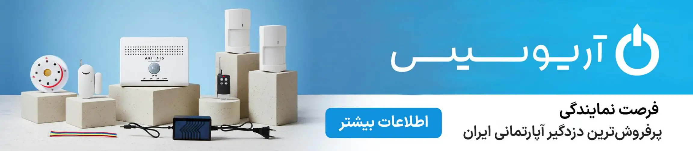 بنر تبلیغاتی