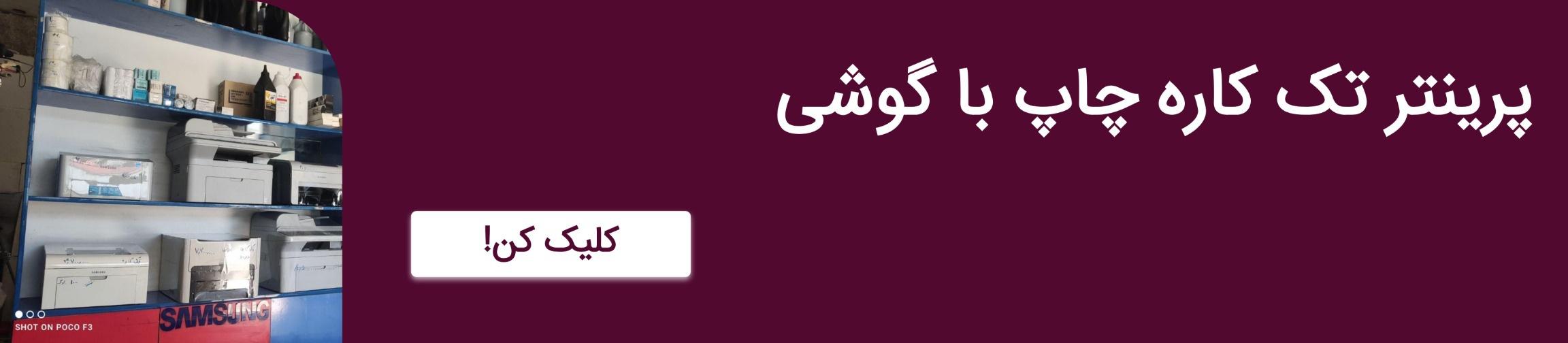 بنر تبلیغاتی