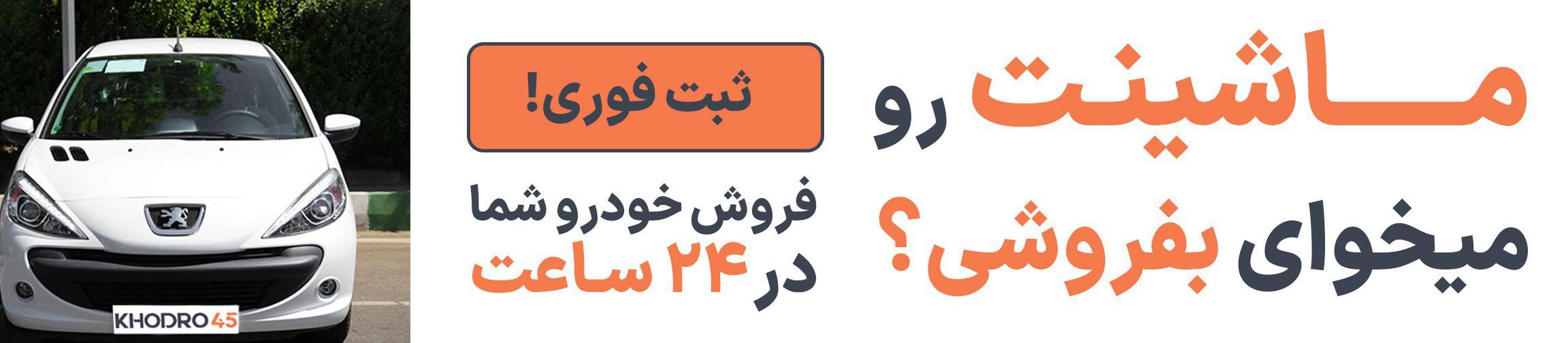 بنر تبلیغاتی