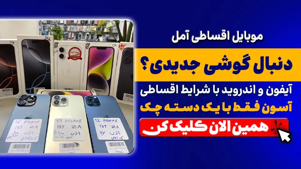 بنر تبلیغاتی