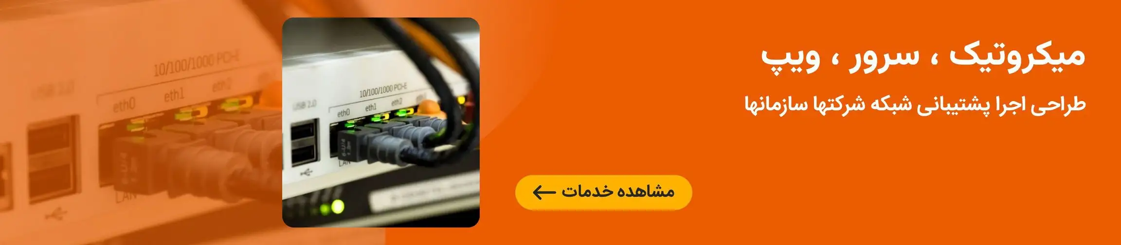 بنر تبلیغاتی