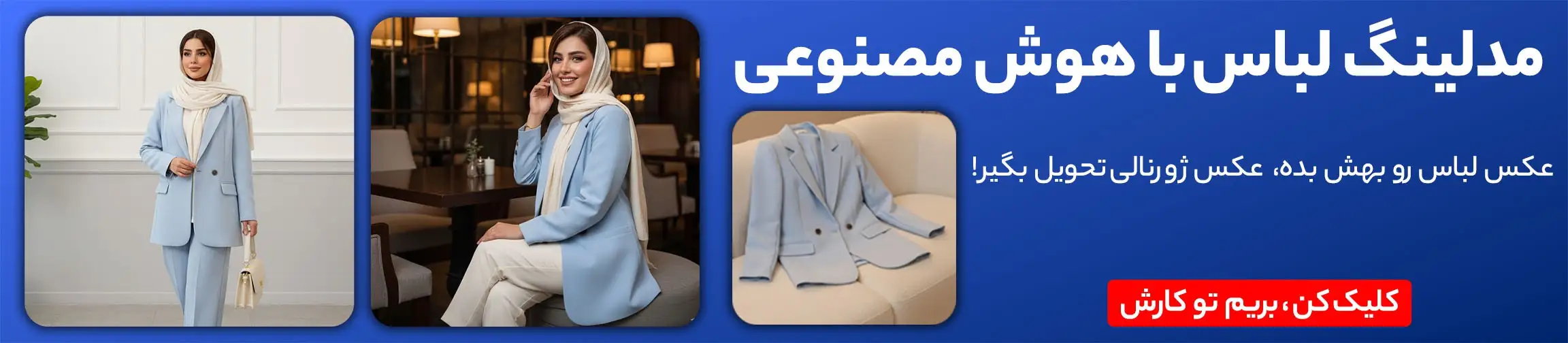 بنر تبلیغاتی