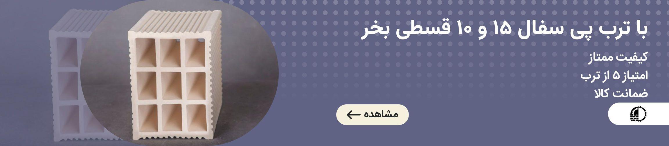 بنر تبلیغاتی