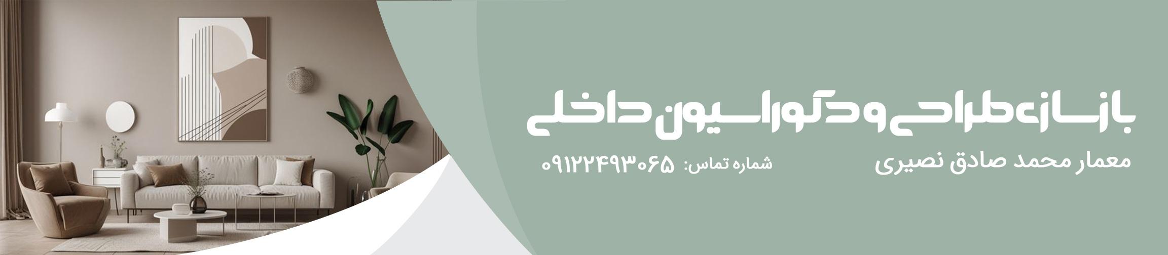 بنر تبلیغاتی